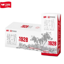 卫岗 苗条砖1928纯牛奶250ml*16