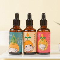窝小芽 有机核桃油组合装 150ml3瓶