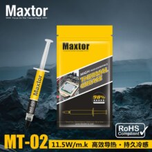 17日18点开始、限1000件：Maxtor硅脂CPU导热硅脂 硅胶导热膏MT-02纳米级工艺低热阻高性能 MT-02(导热系数11.5)推荐级 3克装(含工具包)