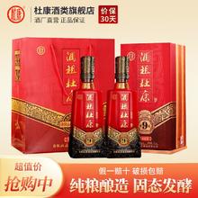杜康 康 秒拼-秒拼福利酒秒拍链接
