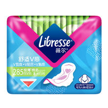 88VIP会员：薇尔 Libresse 舒适V感卫生巾 日用28.5cm*8片