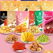 良品铺子　零食大礼包　袋装 1066g 【零食巨惠】12袋 x1袋