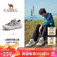 CAMEL 骆驼 登山鞋女士户外透气运动鞋防滑越野徒步鞋子男 6006