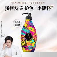 seeyoung 滋源 洗发水植炫姜强韧控油 535ml 1瓶