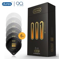 durex 杜蕾斯 001湿润热感套装 10只装（001温泉套 6只+赠激情4）