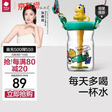 babycare 儿童恐龙冷萃吸管杯防摔水壶 500ml