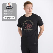 哥伦比亚 2023春夏新品哥伦比亚户外男快干衣透气防晒圆领短袖T恤