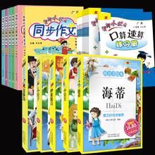 签到50多本选 名著+黄冈小状元暑假衔接