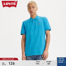 Levi's 李维斯 24夏季男士短袖POLO衫商务复古潮流轻薄舒适 蓝色 L