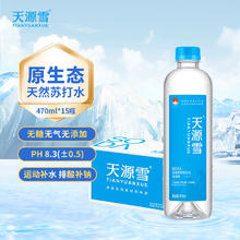 天源雪 克东天然苏打水 470ml*15瓶