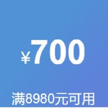 即享好券：京东 新出炉的 大额 电脑组件、游戏外设券！