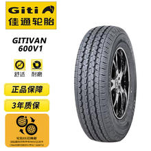 Giti 佳通轮胎 Van 600V1 汽车轮胎 经济耐用型 175/70R14C 95/93S