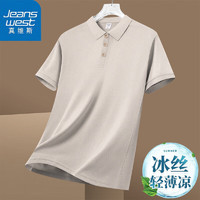 JEANSWEST 真维斯 男士夏季冰丝短袖POLO衫 速干翻领T恤