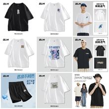 GLM 美式200G重磅纯棉T恤+冰丝T恤短裤 5件