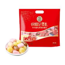 徐福记 喜礼家 喜糖 混合口味