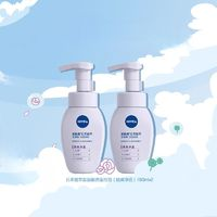 NIVEA 妮维雅 云柔植萃氨基酸洁面泡保湿/水弹润深层清洁洗面奶180ml*2瓶