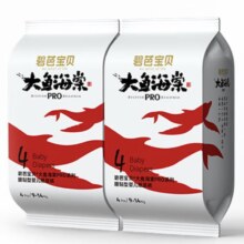 需首购: 碧芭宝贝 大鱼海棠pro 婴幼儿纸尿裤 L码（9-14kg）4片*2包
