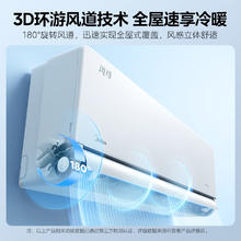 以旧换新：Midea 美的 风尊舒享版 KFR-35GW/N8MXC1-J1 壁挂式空调 大1.5匹