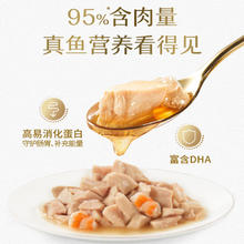 PRO PLAN 冠能 珍致礼盒猫咪零食金罐罐头
