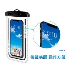 京东PLUS：ZiTai 孜泰 手机防水袋 赠送挂绳 黑色
