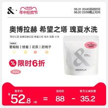 COLIN PLUS 哥伦比亚 奥博拉赫希望之塔地块 瑰夏水洗手冲咖啡豆60gcolinplus