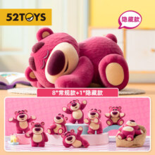 52TOYS玩具总动员草莓熊IT'SME动漫潮玩手办单只盲盒礼物玩具【端午节礼赠】