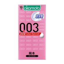 OKAMOTO 冈本 超薄尽享安全套 12只（skin新润滑*10只+003玻尿酸*2只）
