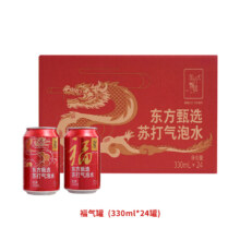 京东百亿补贴：东方甄选 无糖苏打气泡水 330ml*24罐