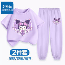 JEANSWEST 真维斯 儿童短袖+冰丝运动裤 两件套装