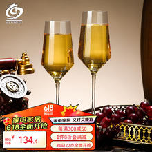 MULTIPOTENT 雷司令杯 白葡萄酒杯 无铅水晶玻璃红酒杯 2支装 300ml LN1036