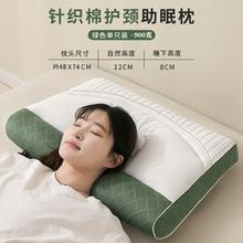 YALU 雅鹿 新款SPA针织纤维刺绣牵引枕芯亲服透气护颈舒睡单人枕头
