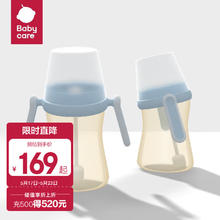 88VIP会员：babycare 宝宝仿母乳吸管奶瓶 300ml