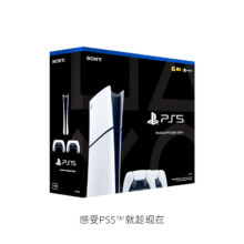 索尼（SONY）PS5 PlayStation5 数字版(轻薄版) 国行PS5  PS5slim双手柄套装