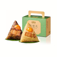 酥令时 高汤鲍汁蛋黄肉粽100克+粗粮蛋黄鲜肉粽100克