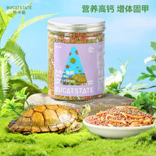 BUCATSTATE 布卡星 淡水无盐虾干 龟饲料