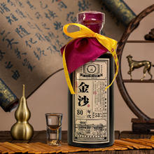 JINSHA 金沙 酒80年代 53度酱香型白酒 酱酒 纯粮白酒 53度 500mL 1瓶 单瓶装