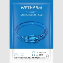 温碧泉 深透补水沁润面膜1片尝鲜装