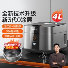 Joyoung 九阳 电饭煲电饭锅4升家用不锈钢内胆0涂层无涂层 40N9UPro