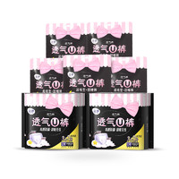 LADYCARE 洁婷 透气U裤安睡裤 15条