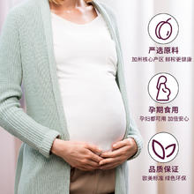 Sunsweet 日光牌西梅汁官方旗舰店 孕妇便秘NFC无添加非浓缩果汁饮