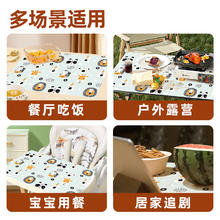 88VIP会员：busy bear busybear宝宝婴儿童一次性餐垫20片防水防油免洗户外出便携餐桌布