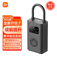 MIJIA 米家 IJIA 米家充气宝 2