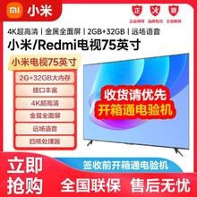 百亿补贴：Xiaomi 小米 iaomi 小米 ES系列 M7-ES 液晶电视