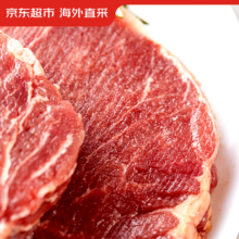 plus会员：京东超市海外直采 静腌西冷牛排1.4kg