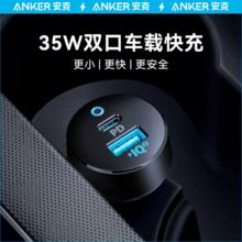 Anker 安克 nker 安克 车载充电器