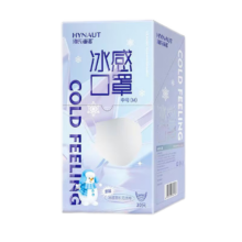 海氏海诺新款冰感口罩三层夏季透气薄款冰冰凉凉 清凉口罩 白色口罩透气一次性无纺布冰感防护口 独立包装 1盒 30只 30只/盒 独立装 【冰感面料】