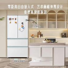 百亿补贴：Haier 海尔 冰箱四开门461升零嵌法式家用电冰箱超薄大容量一级风冷无霜