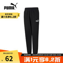 PUMA 彪马 YY胜道体育 PUMA彪马2022年春季新款男女青少年休闲运动长裤 671828-01 110