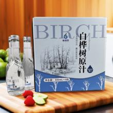 林源春 天然白桦树原汁白桦王子原液植物饮料300ml*6瓶*2箱