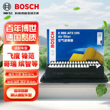 BOSCH 博世 0986AF3195 空气滤清器 本田车型适用